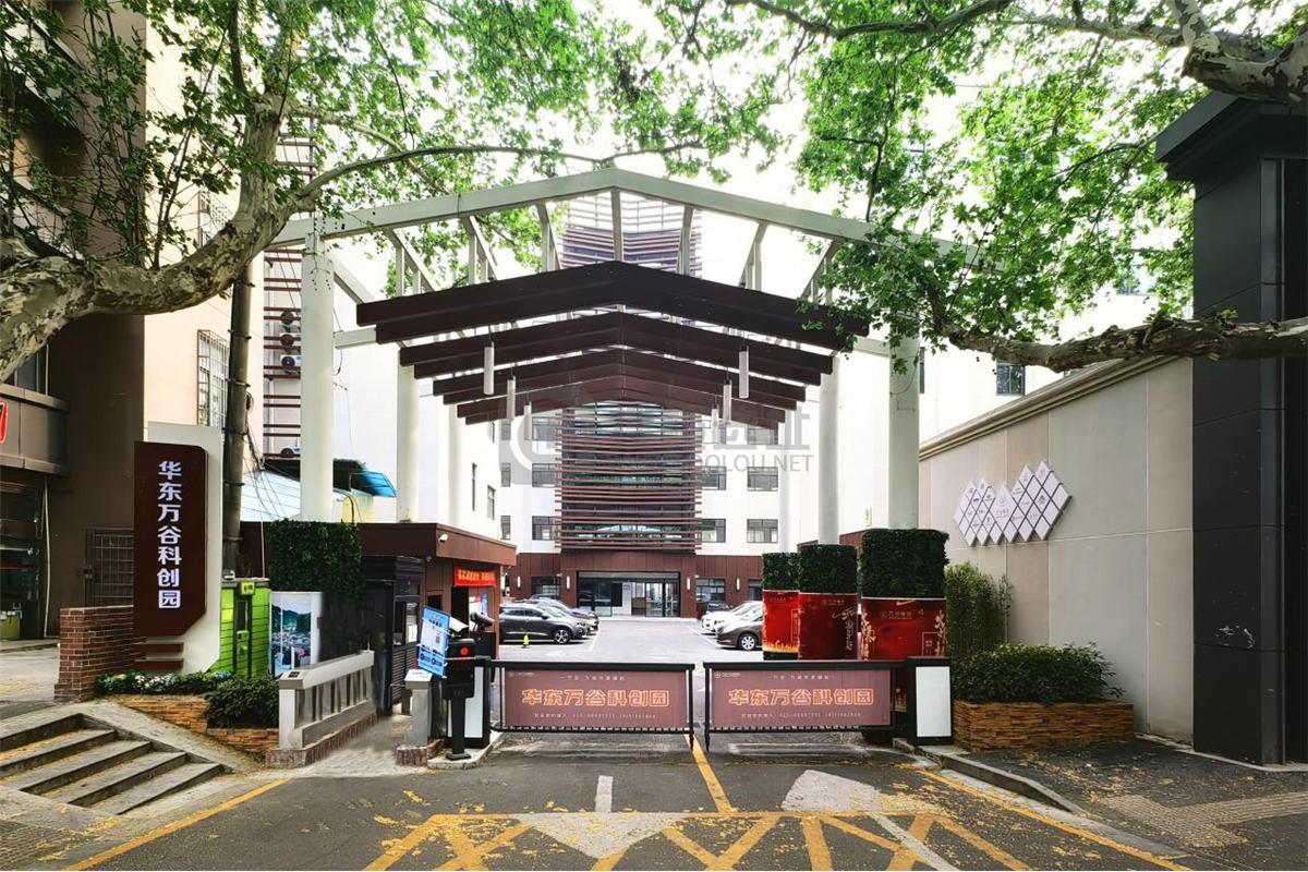 华东医药健康产业硅巷