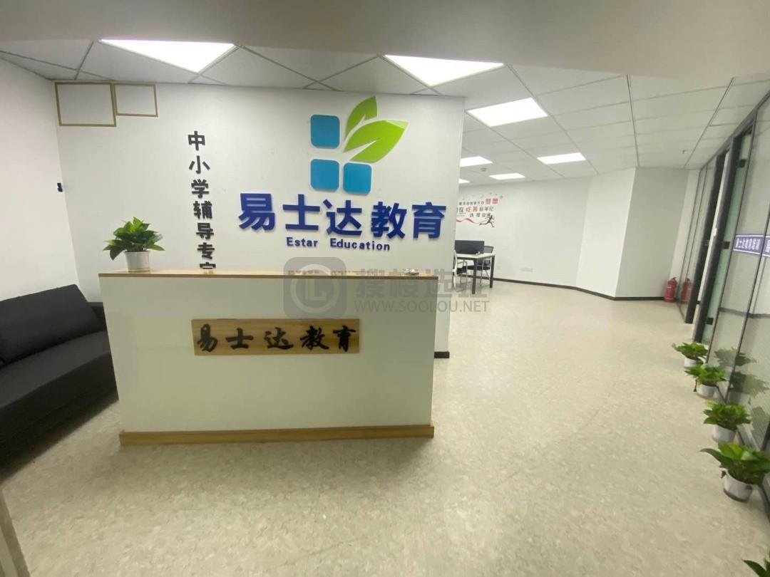 露雅尔产业园面积150平