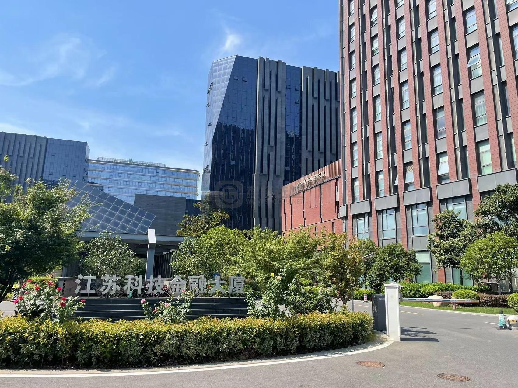 江苏科技金融大厦