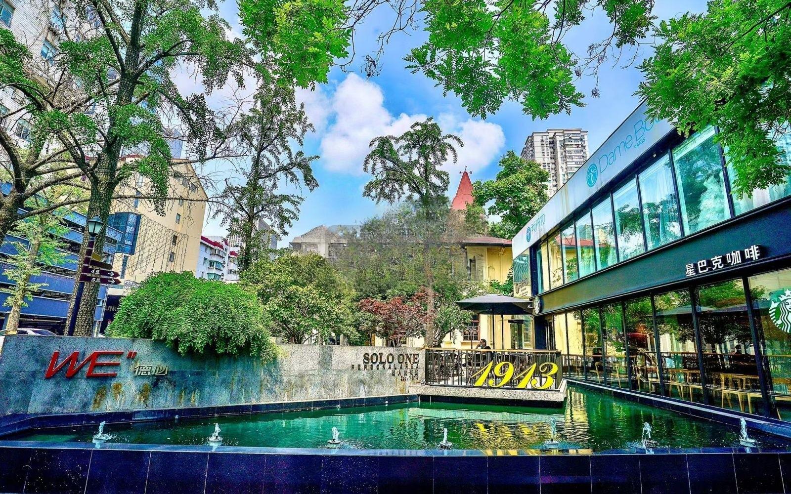 德必1913WE艺术街区