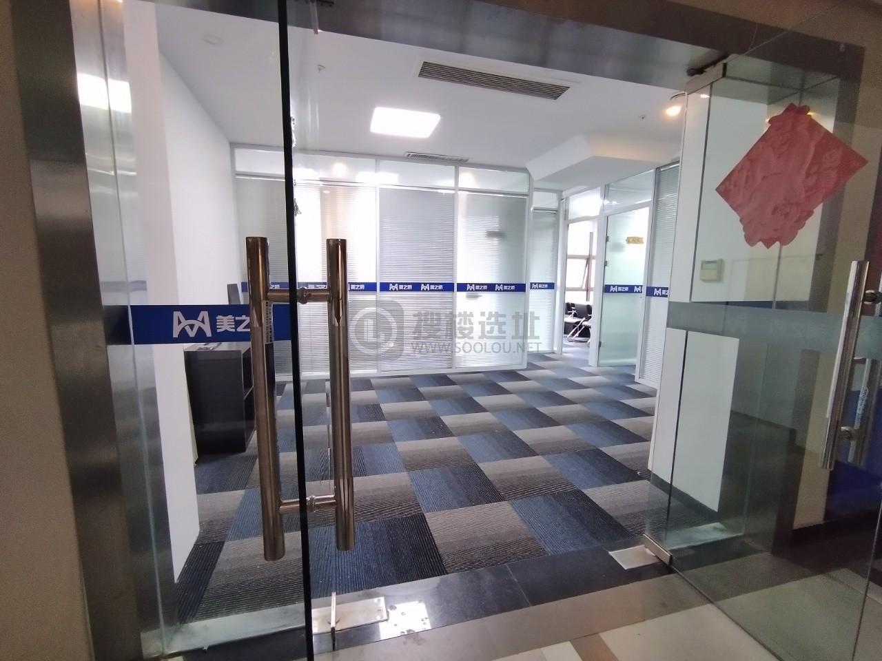 紫金西城中心面积100平