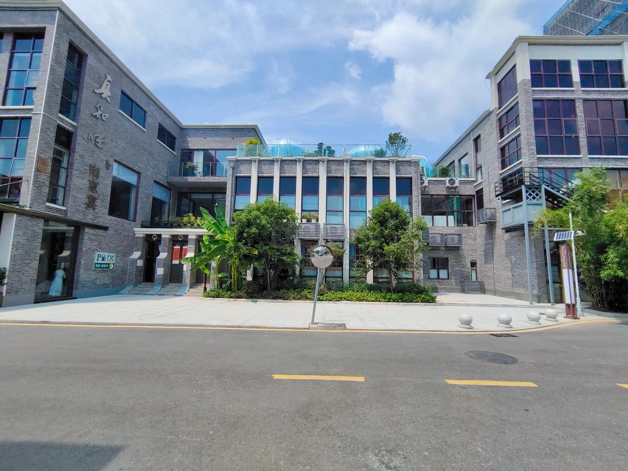 柳树湾数创科技园