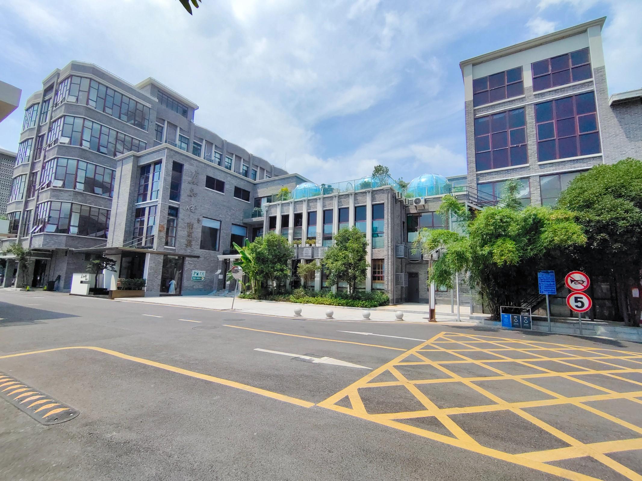 柳树湾数创科技园