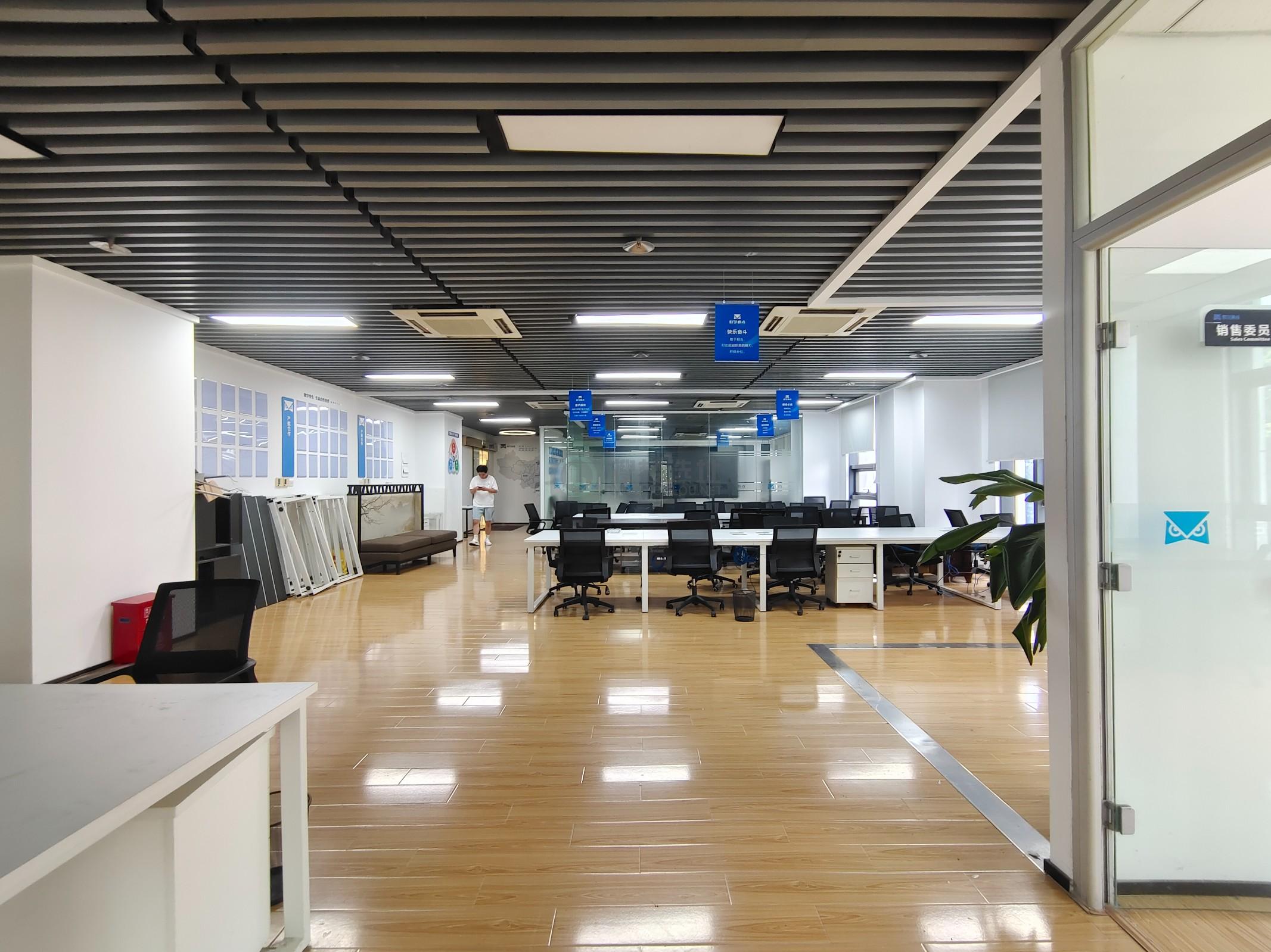 紫东国际创意园