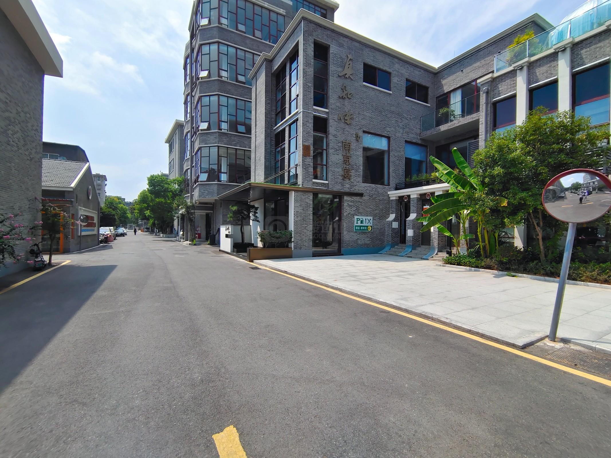 柳树湾数创科技园