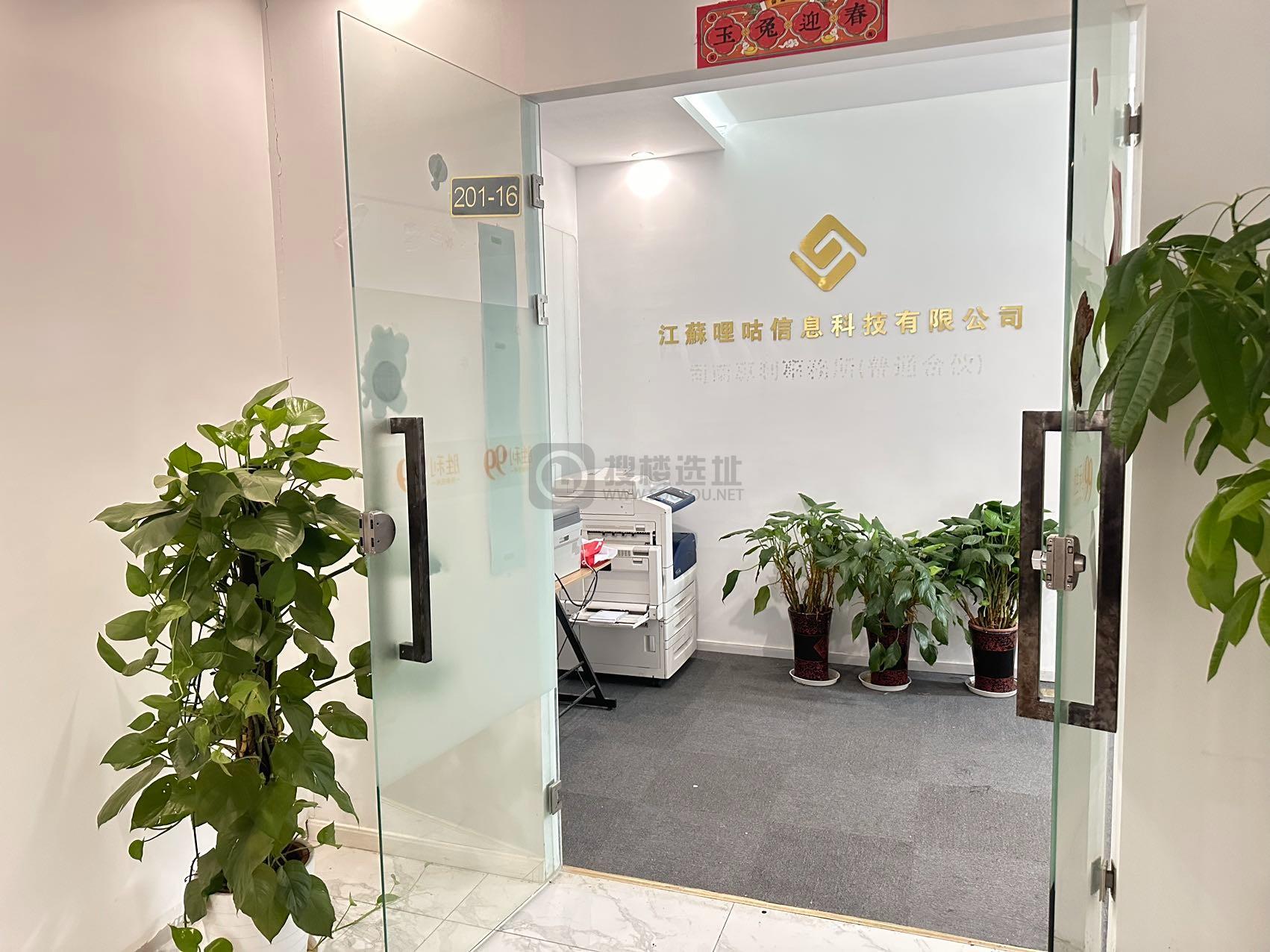 南岸·瑞智99文化创意产业园面积198平