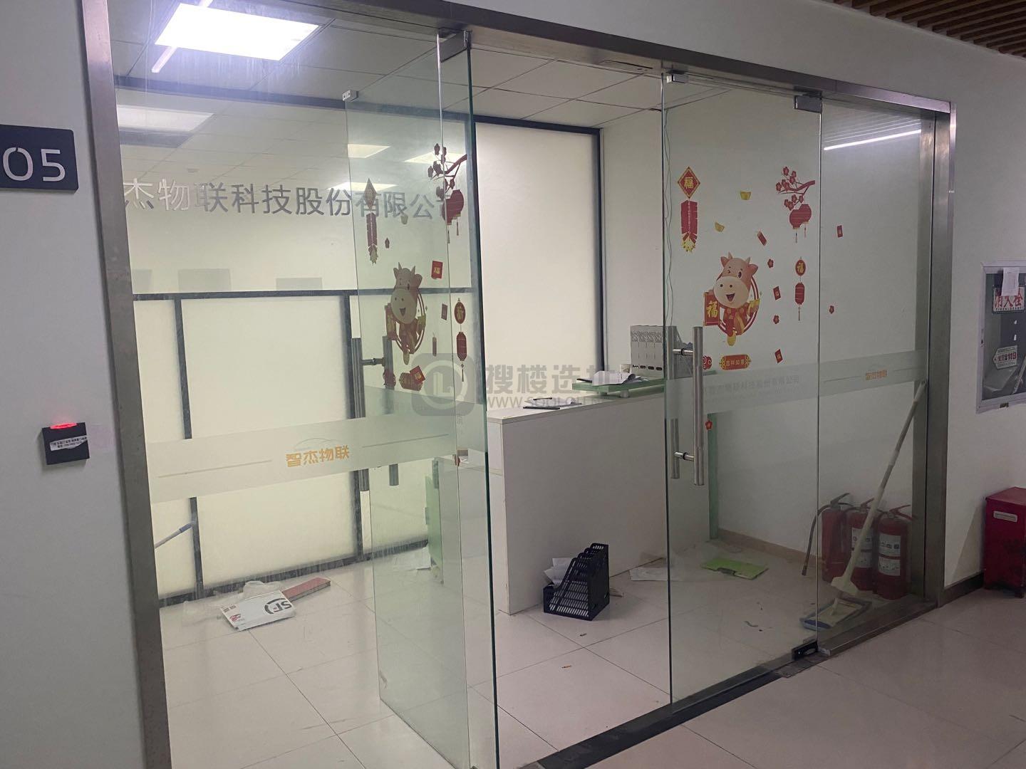 侨智港（京妆产业园）面积256平