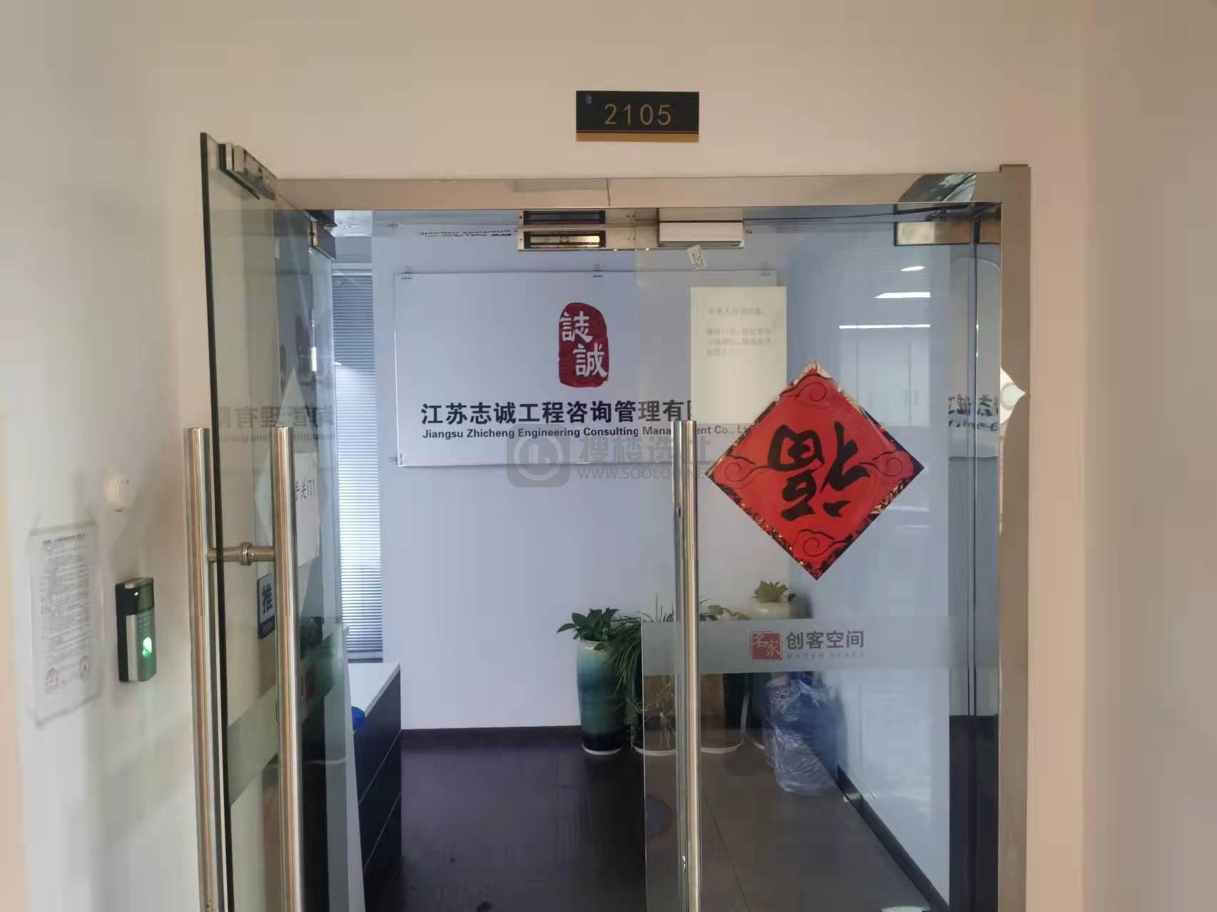 名家科技大厦面积270平