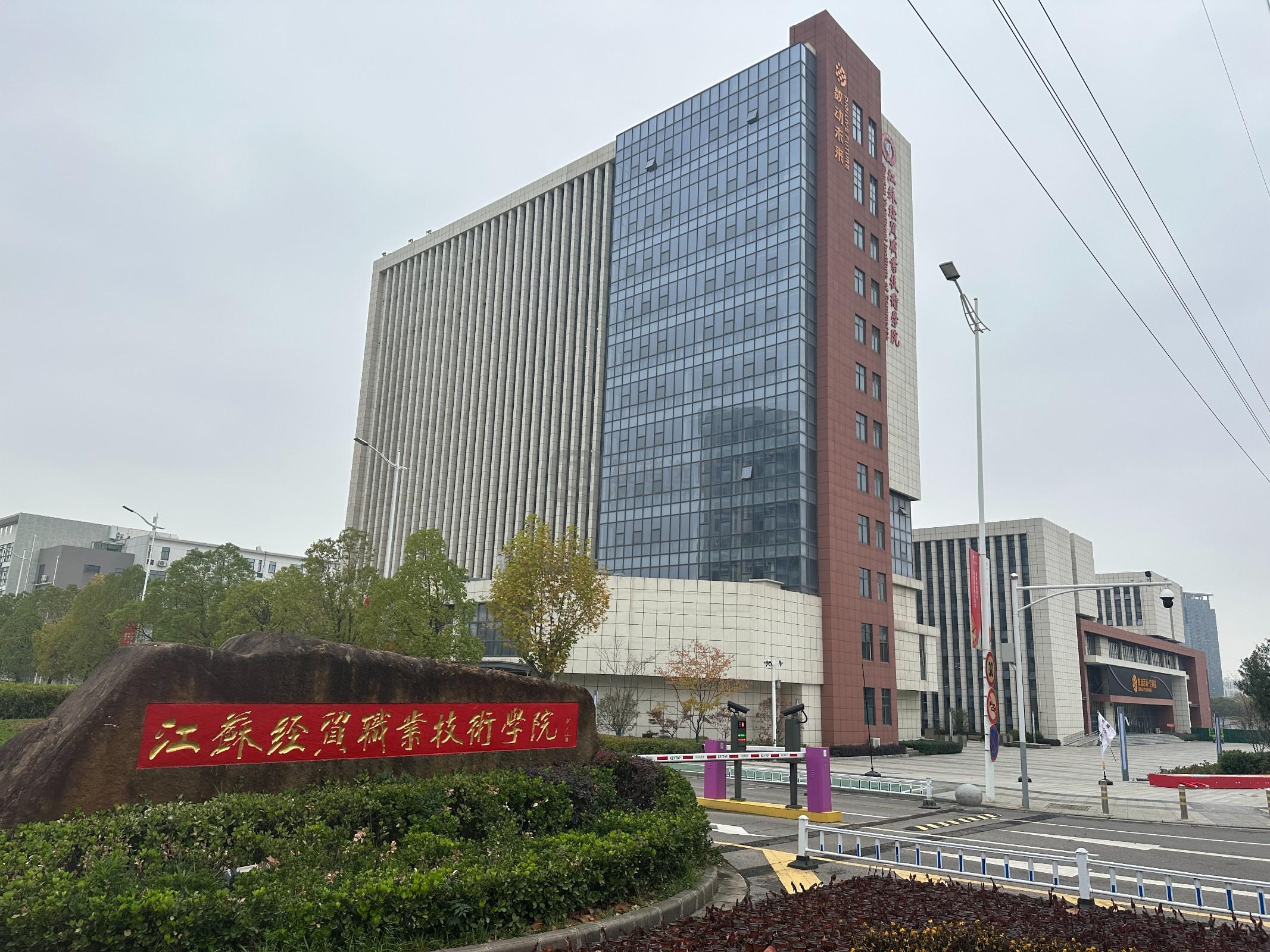 数动未来空间站