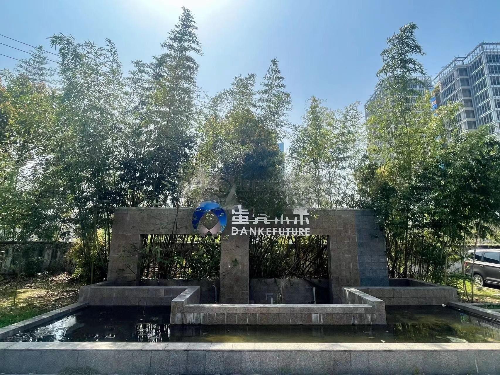 蛋壳未来（百家湖科技产业园）