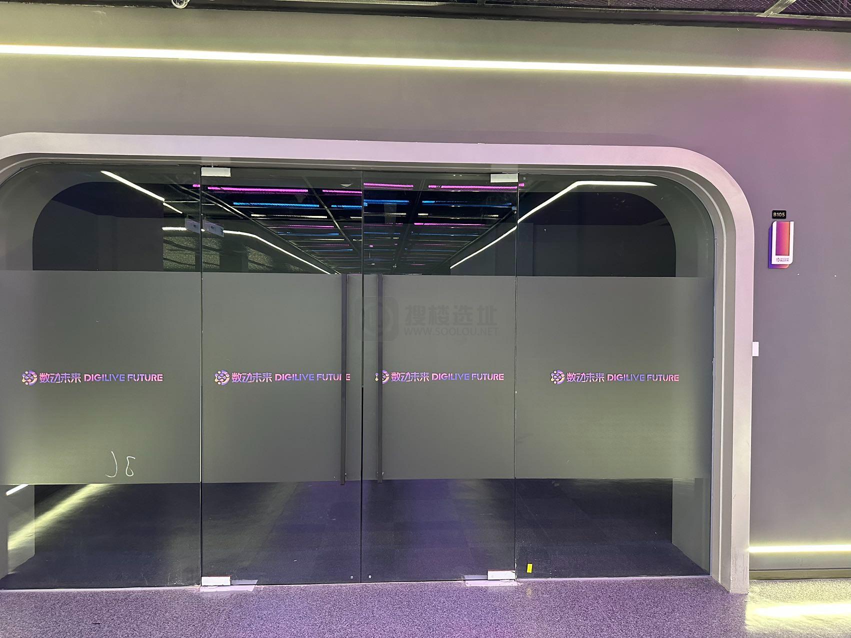 数动未来空间站