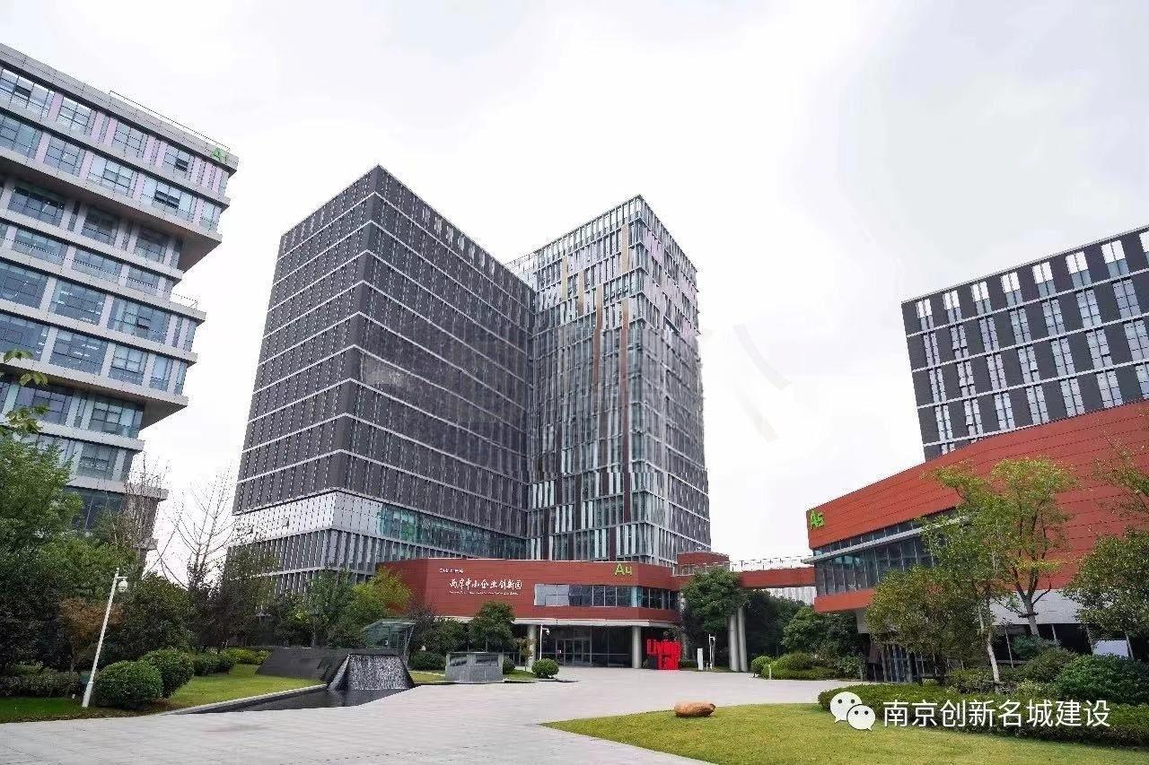 麒麟人工智能产业园