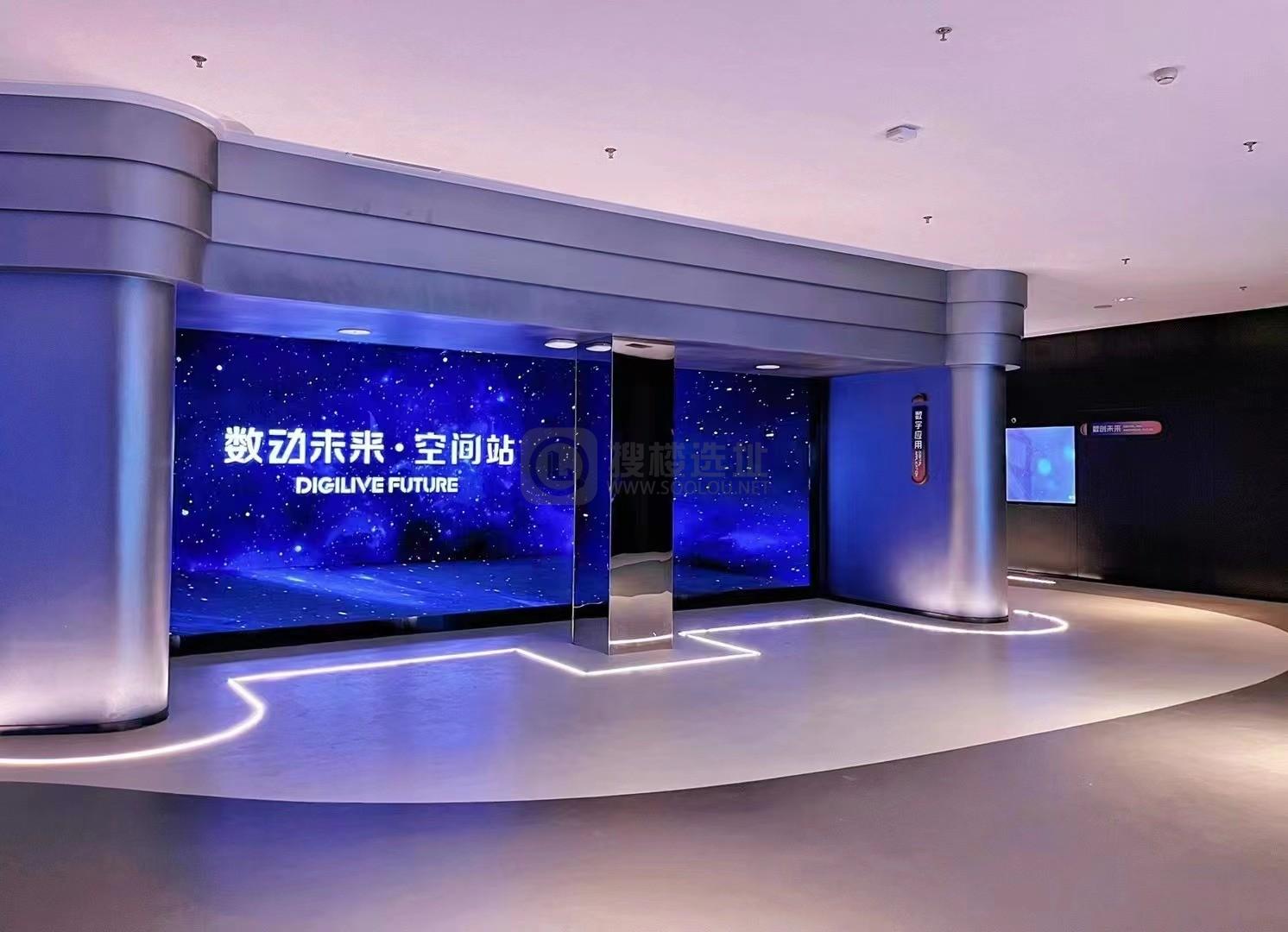 数动未来空间站