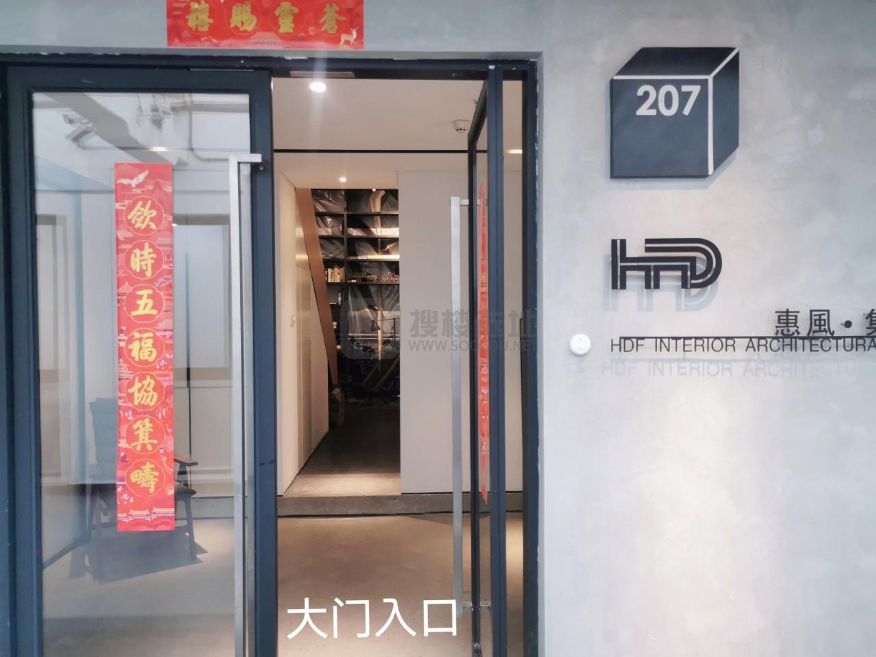 国创园（国家领军人才创业园）面积240平