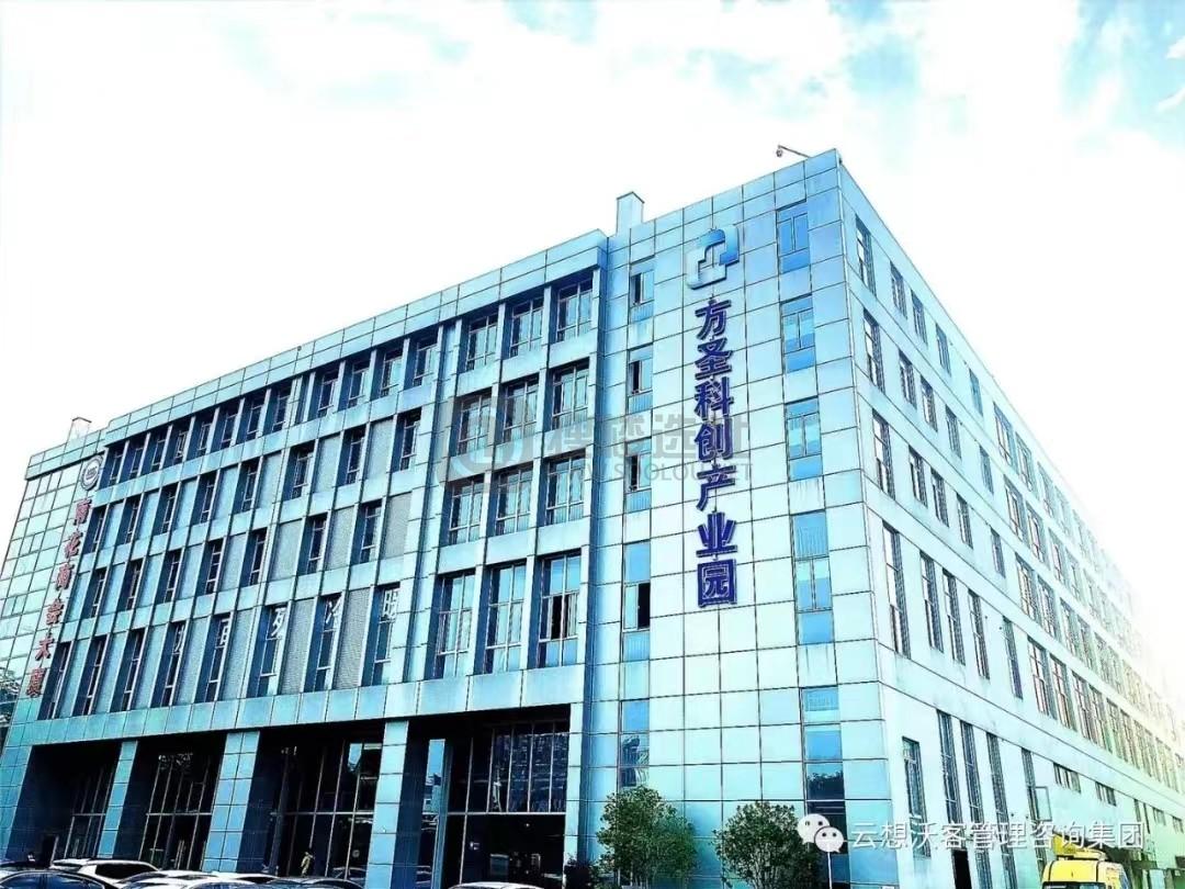 方圣科创产业园