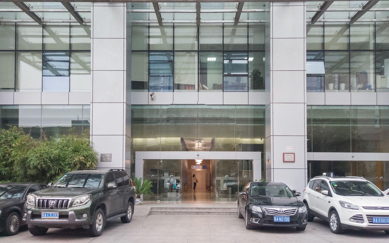 斯亚·置地广场