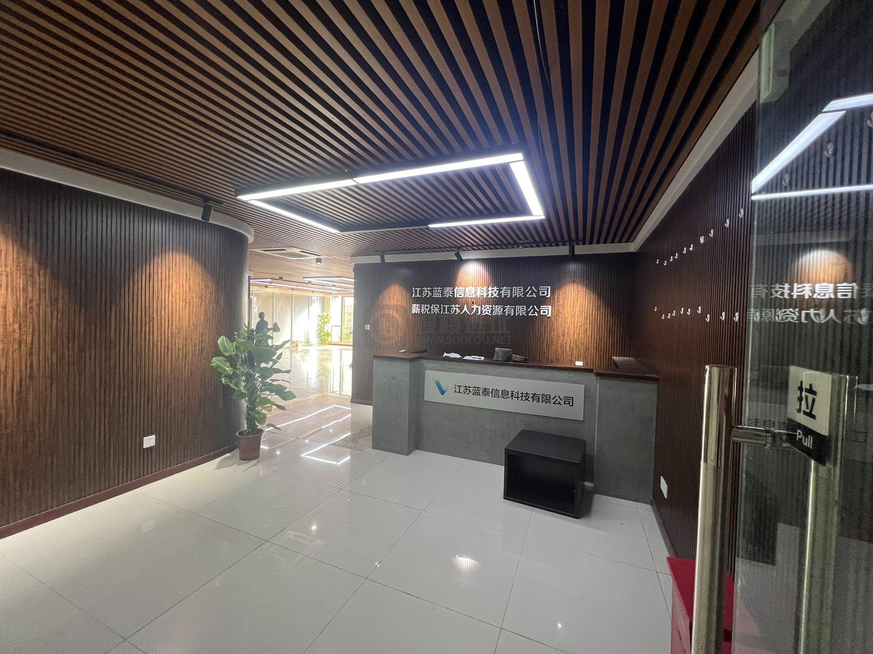 大数据产业基地