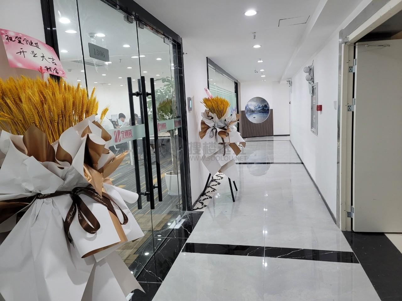 新晨国际大厦面积168