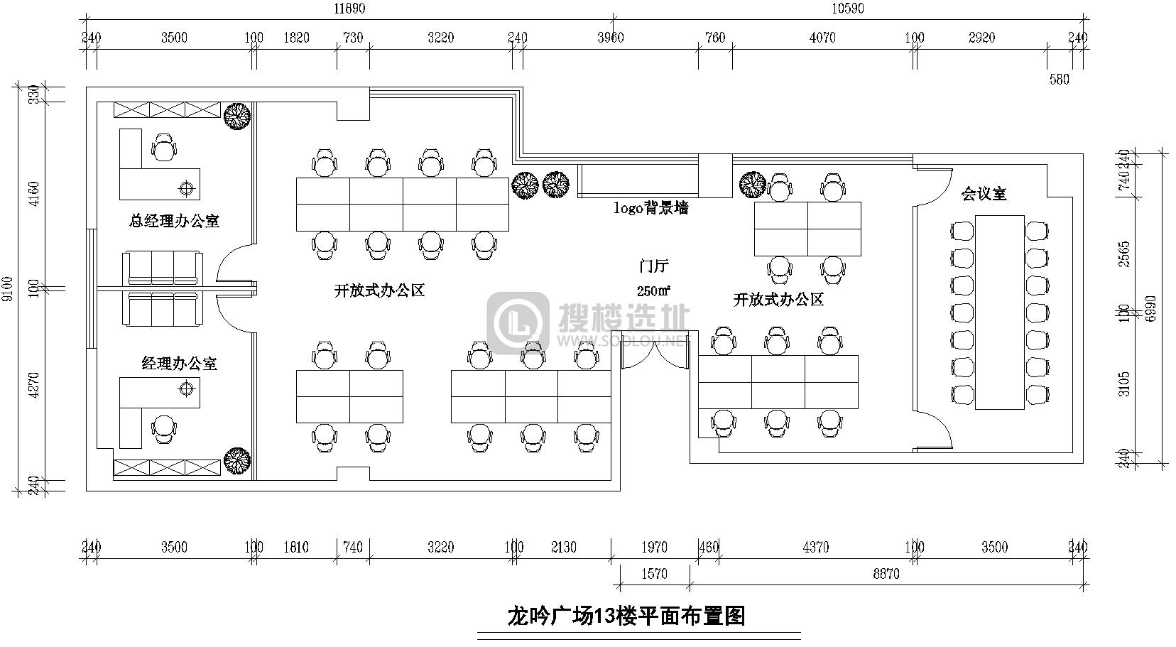 龙吟广场面积250平