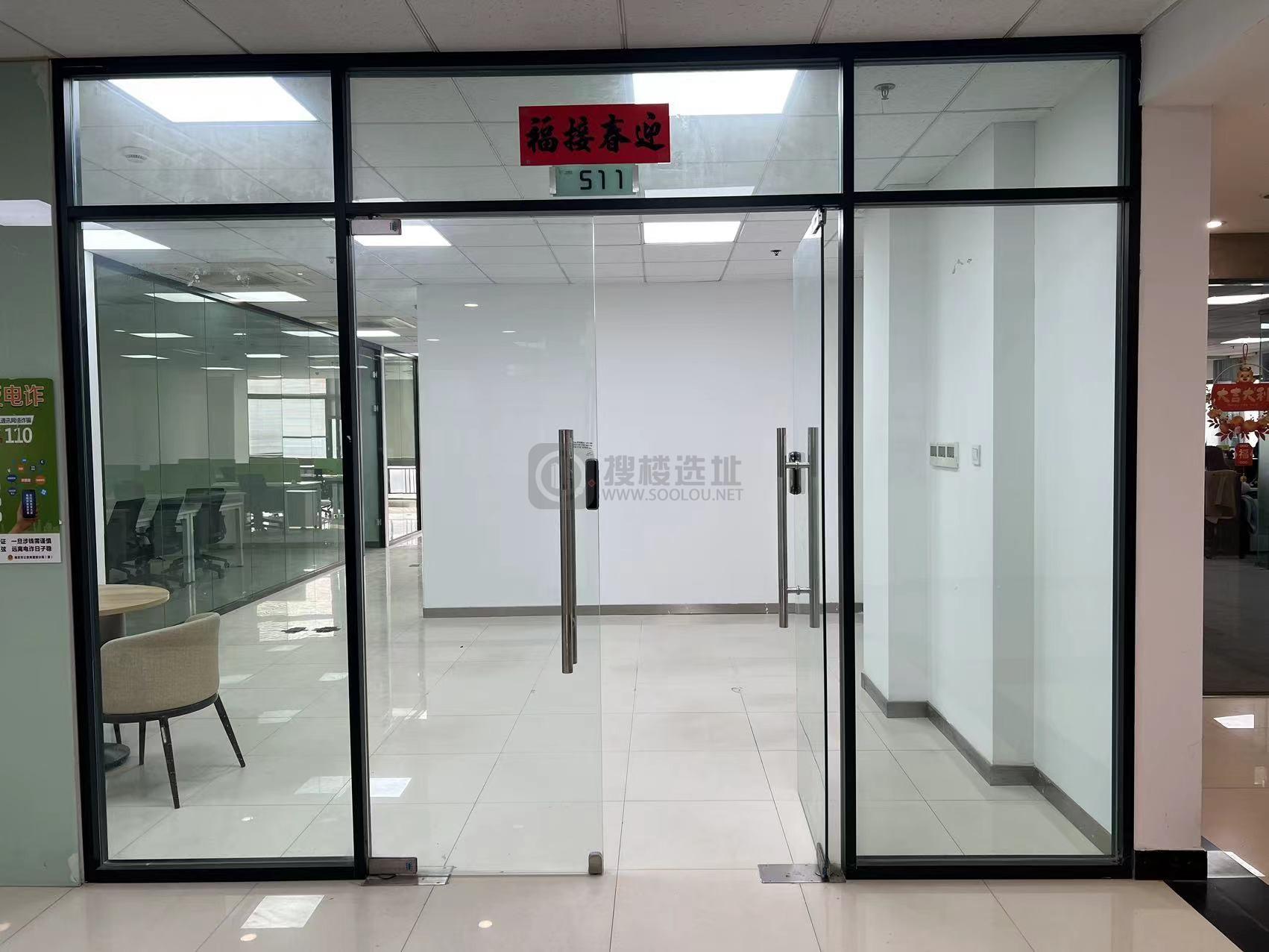 新城科技园面积241平