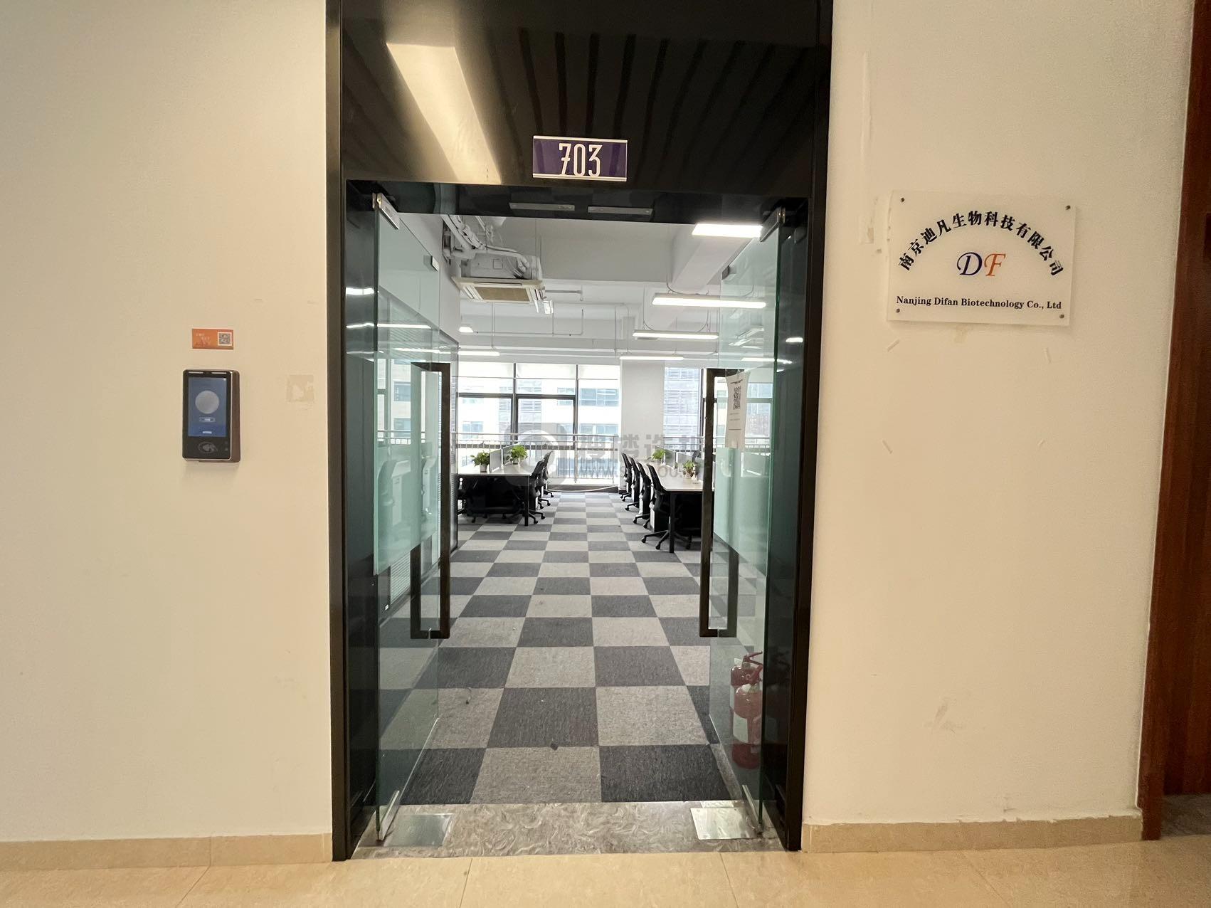 垠坤新城数据空间（信安大厦）