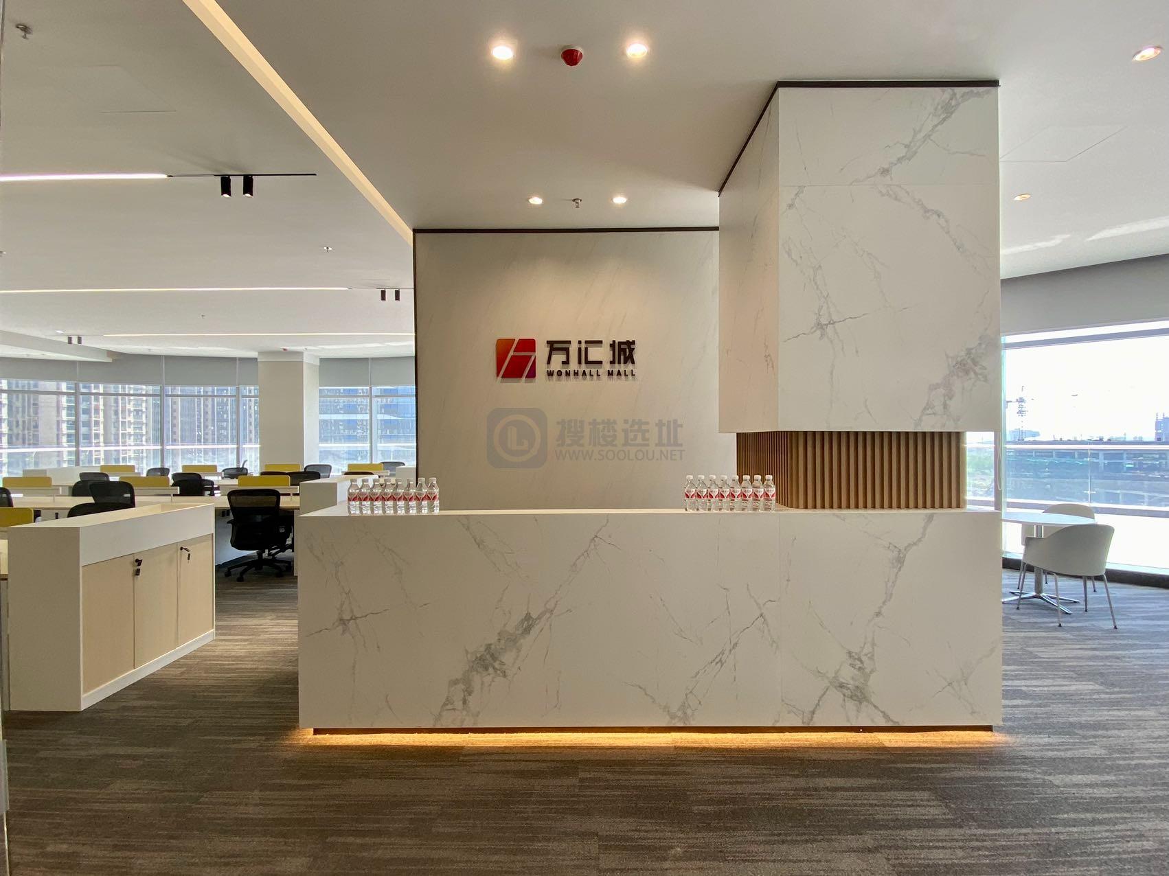 万汇城面积529平