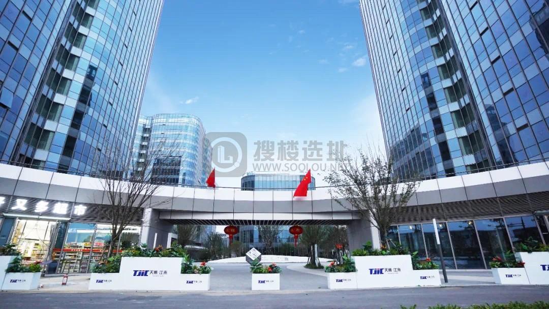 天集·江来产业园