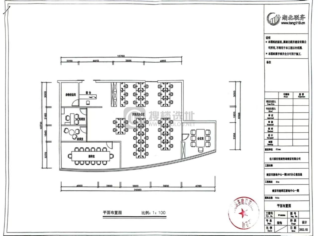 新地中心面积292平