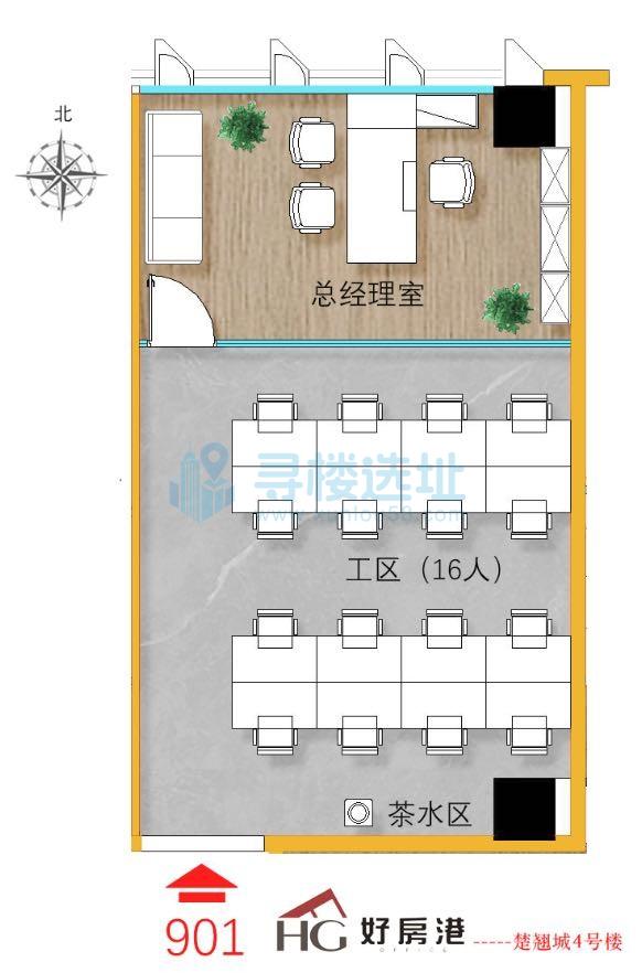 楚翘城面积101平
