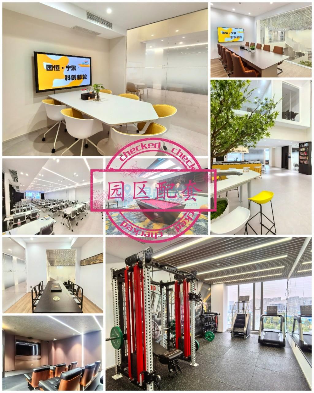 国恒科技大厦面积96平