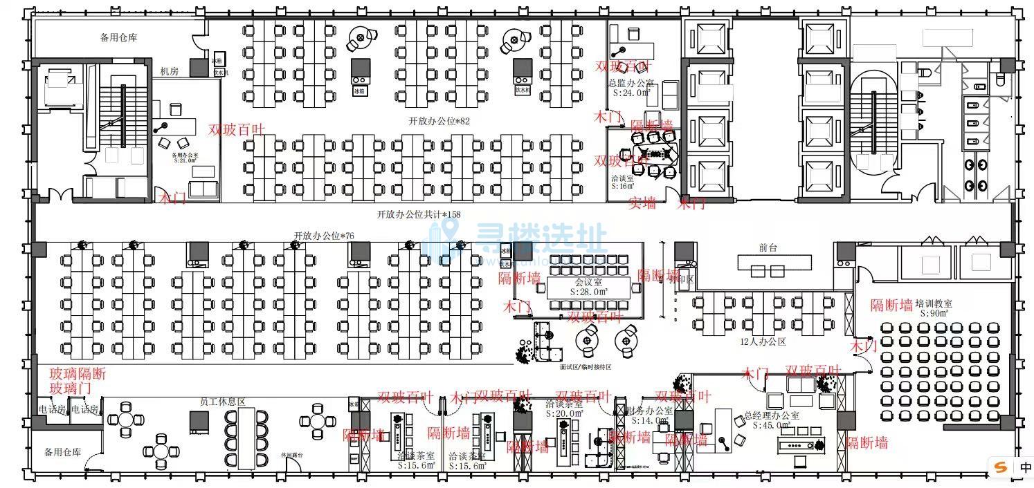 海协大厦面积1453平